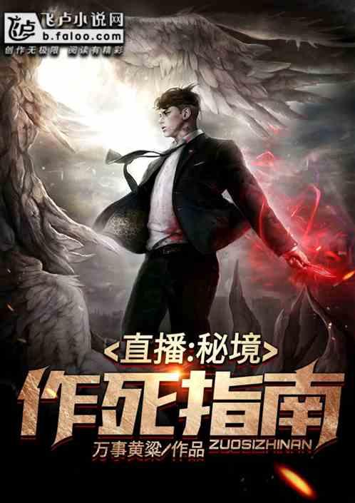 逃出重围第一章