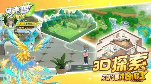 剑勇传奇忍者龙剑传Z